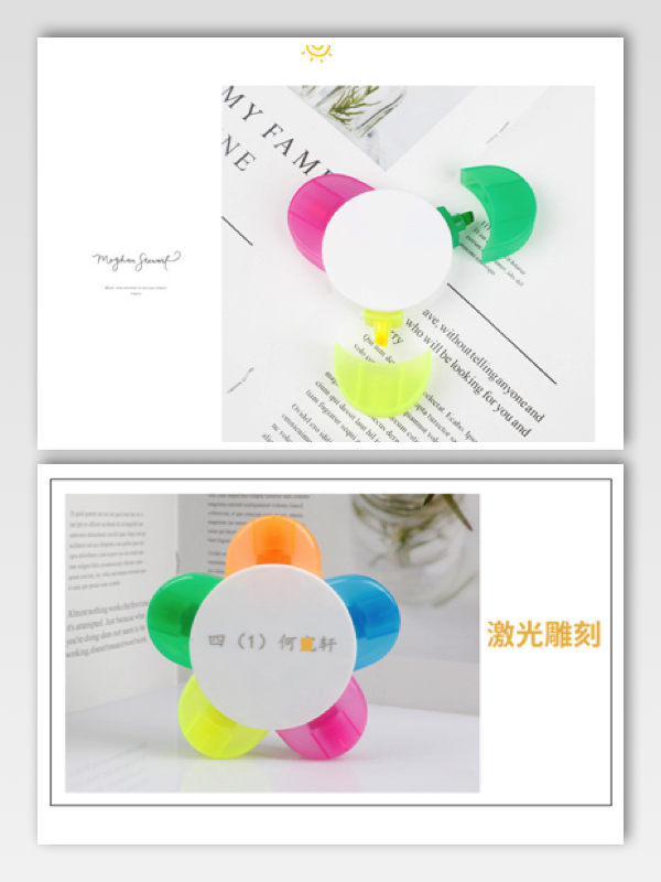 小花型螢光筆3色記號塗鴉筆小三花瓣螢光筆 3