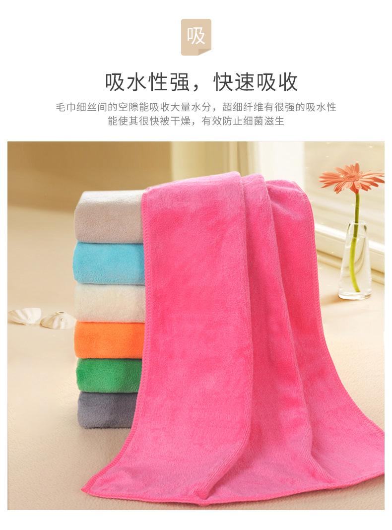 空白 300G超纖細纖維毛巾 速乾快吸不掉毛 36*77CM 10