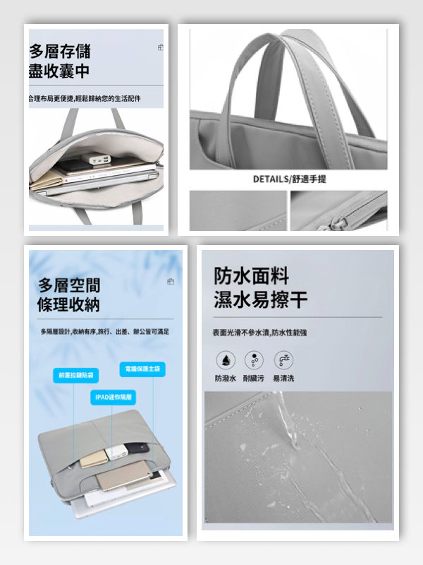 Thumbnail: 時尚休閒清新筆記型電腦包大容量空間設計多層拉鍊公文包