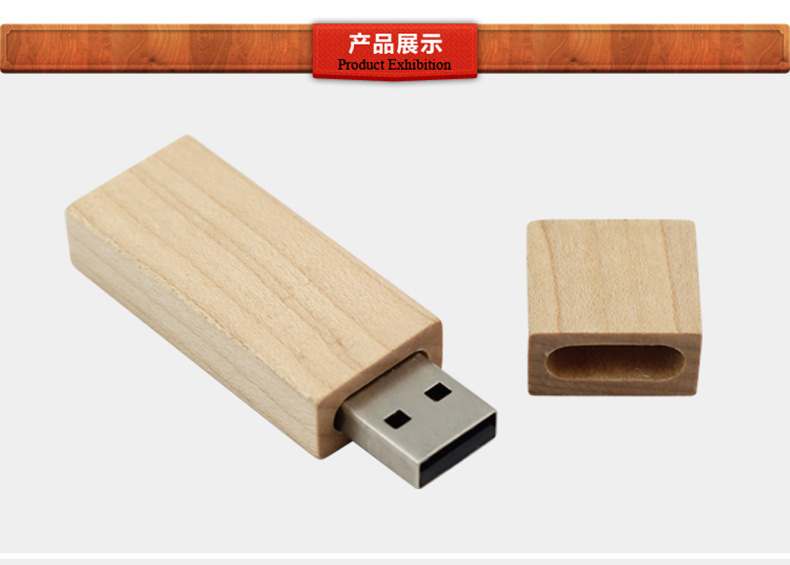 商務禮品防水木製行動碟(含轉印) 2