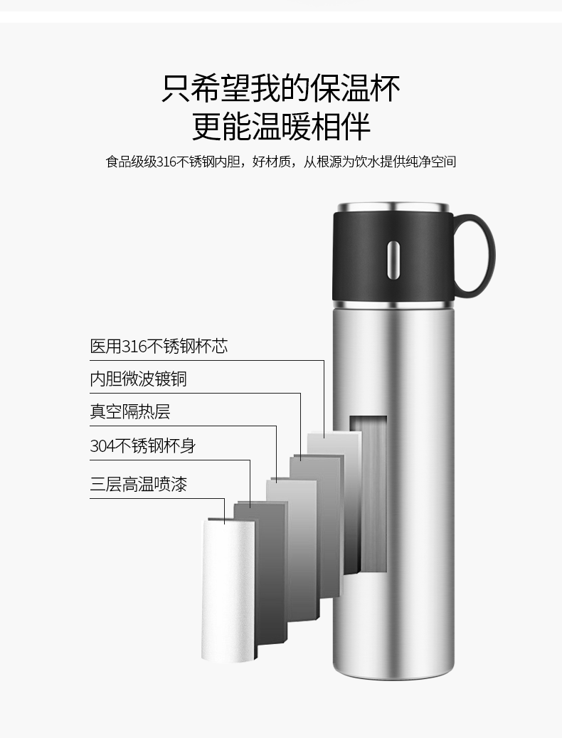 便攜提手保溫杯316不銹鋼可定制雙層不銹鋼(含轉印) 4