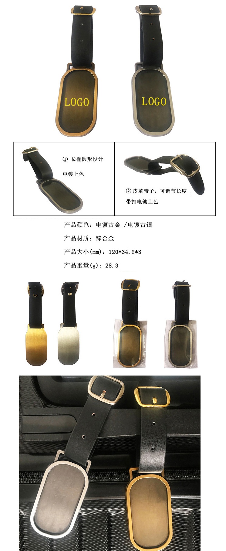 金屬禮品空白鋅合金吊牌高爾夫仿古皮革扣行李牌(含轉印) 6