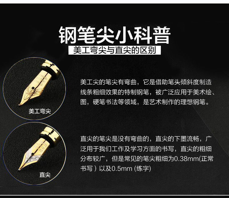 Thumbnail: 永生辦公鋼筆0.5銥金直尖書寫工具辦公商務書法送禮筆(含印)