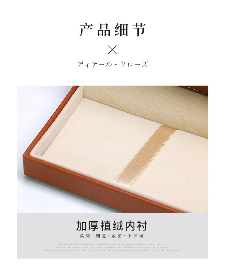 pu筆盒廣告福利禮物盒鋼筆盒包裝盒黑色公司商務禮品筆盒 8