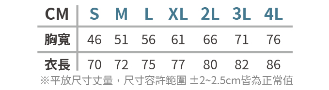 Gildan 吉爾登 2000 系列 美規寬版中性T恤 3