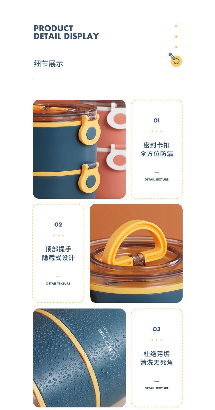 Thumbnail: 不銹鋼保溫飯盒學生可愛大容量水果餐盒帶餐具便攜上班族便當盒(含轉印)