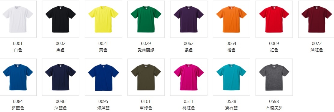 3590001-2 4.1oz. ATHLETIC吸濕排汗成人兒童T恤 10