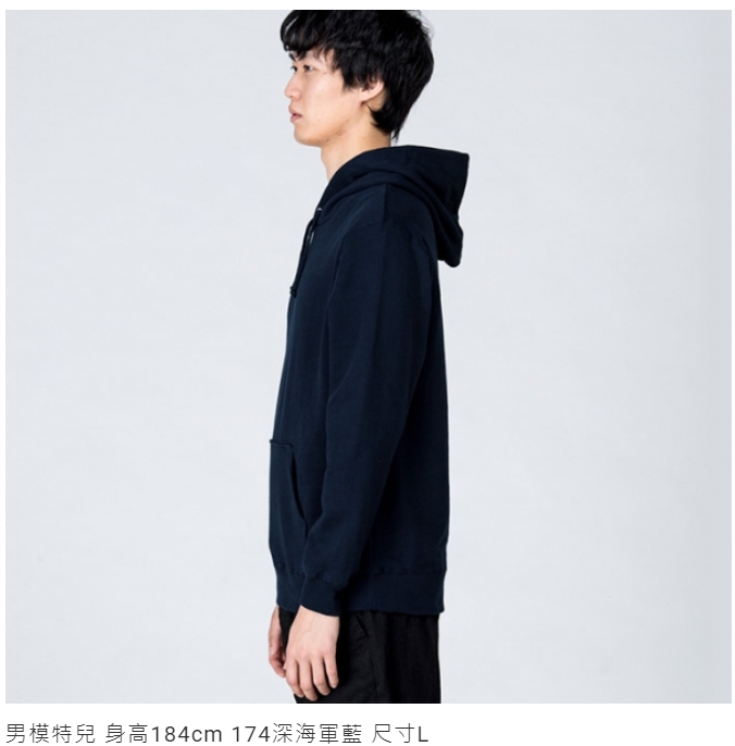 Printstar 00216-MLH全棉連帽T恤 9