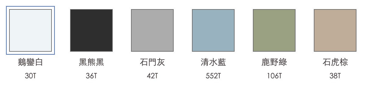 North Harbour 諾斯哈波 8000 系列 MIT EE頂級柔棉中性T恤 7