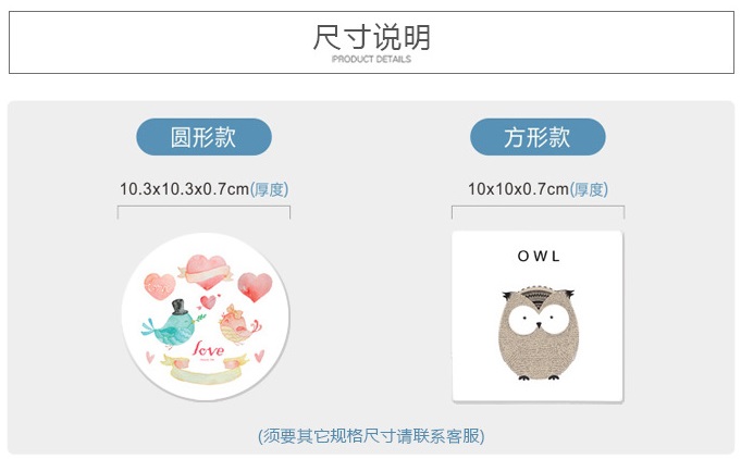 陶瓷吸水杯墊(含轉印) 2
