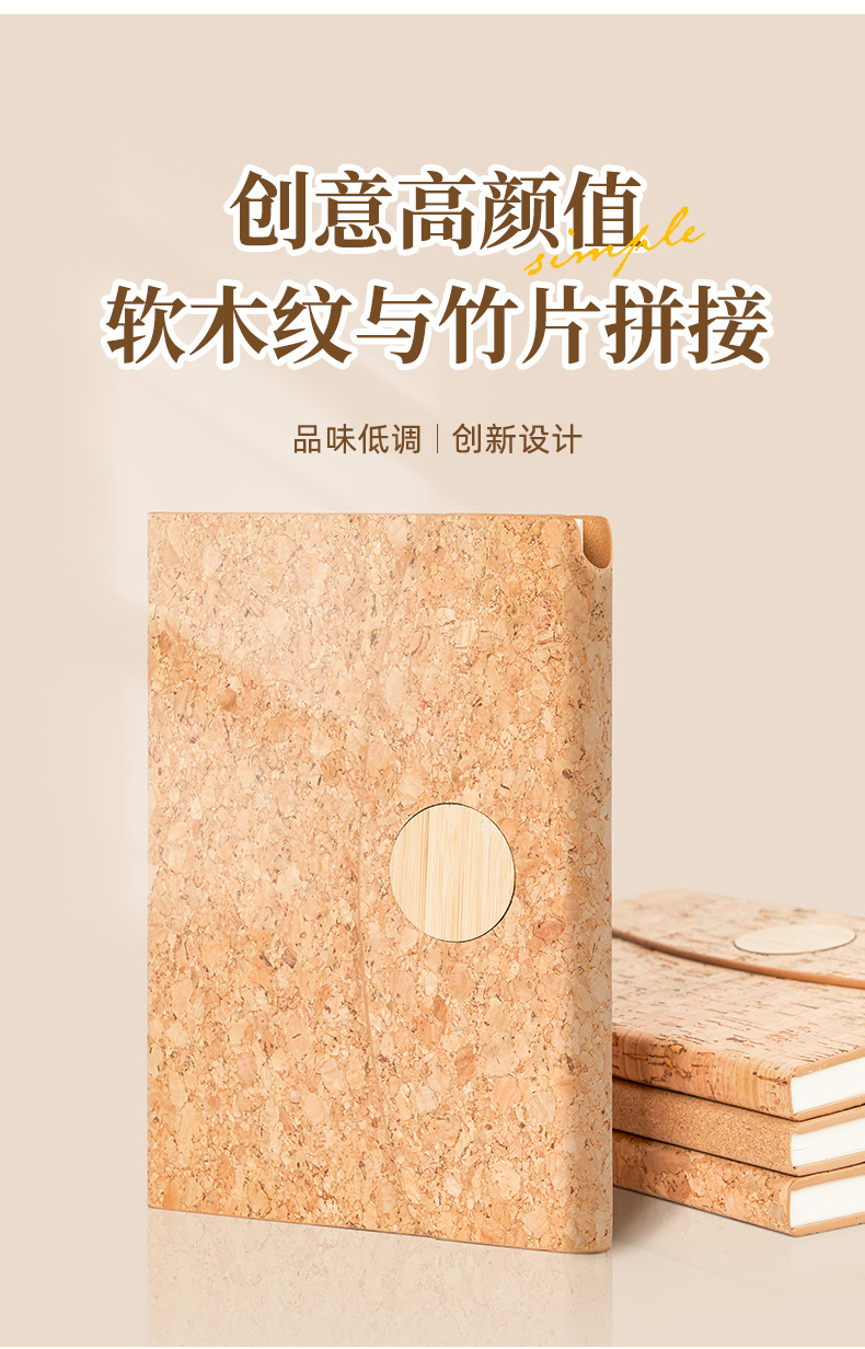 2025年新款跨境環保筆電現貨軟木磁吸手帳本客製加厚A5記事本 2