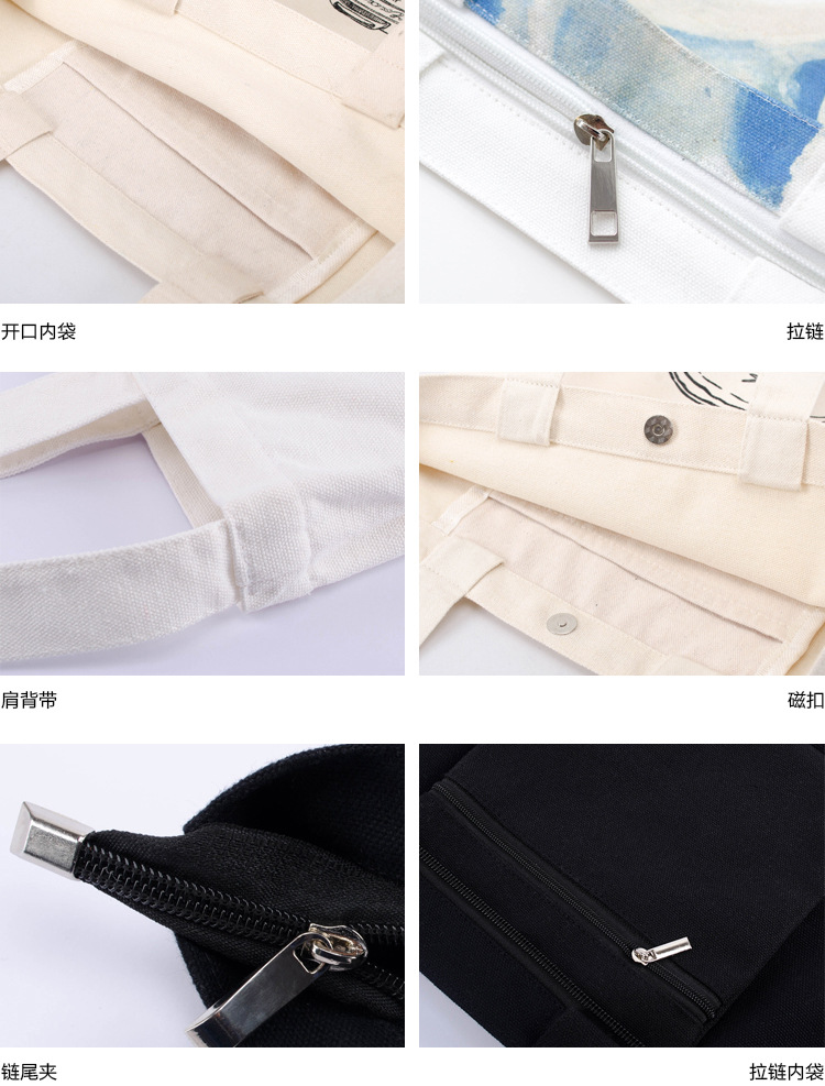 帆布手提袋(12安) 3