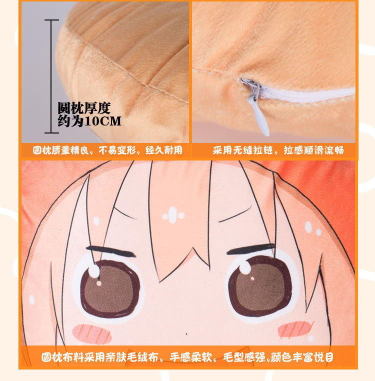 Thumbnail: Round pillow full page printing