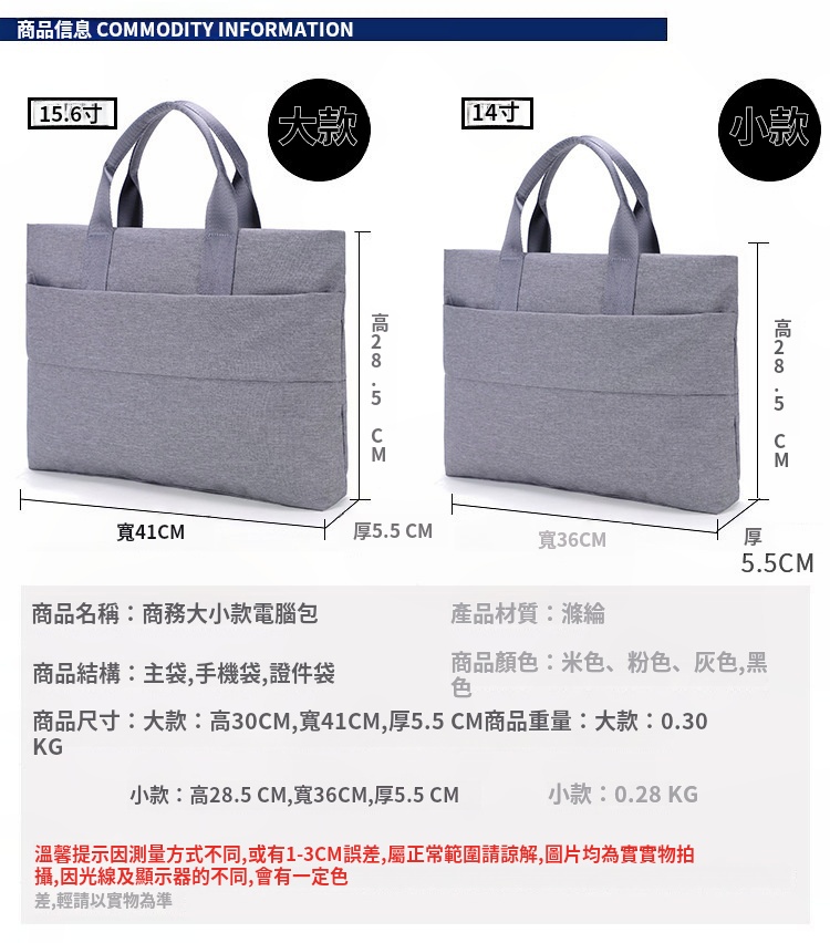 大容量a4文件袋多層拉鍊收納包可來圖印字logo手提公文包 12