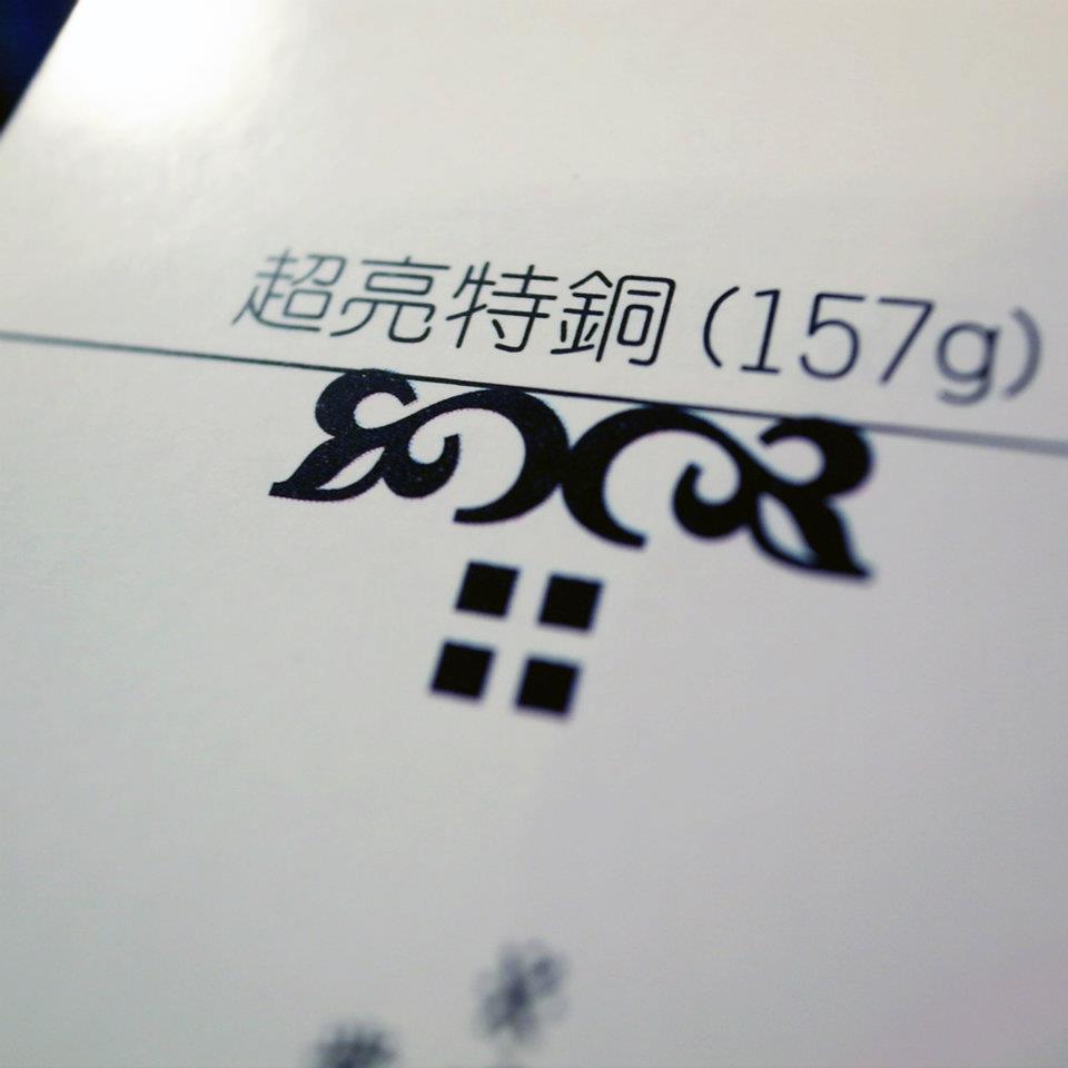 A4 DM 特級雙銅紙100G 單面印刷 500張 5