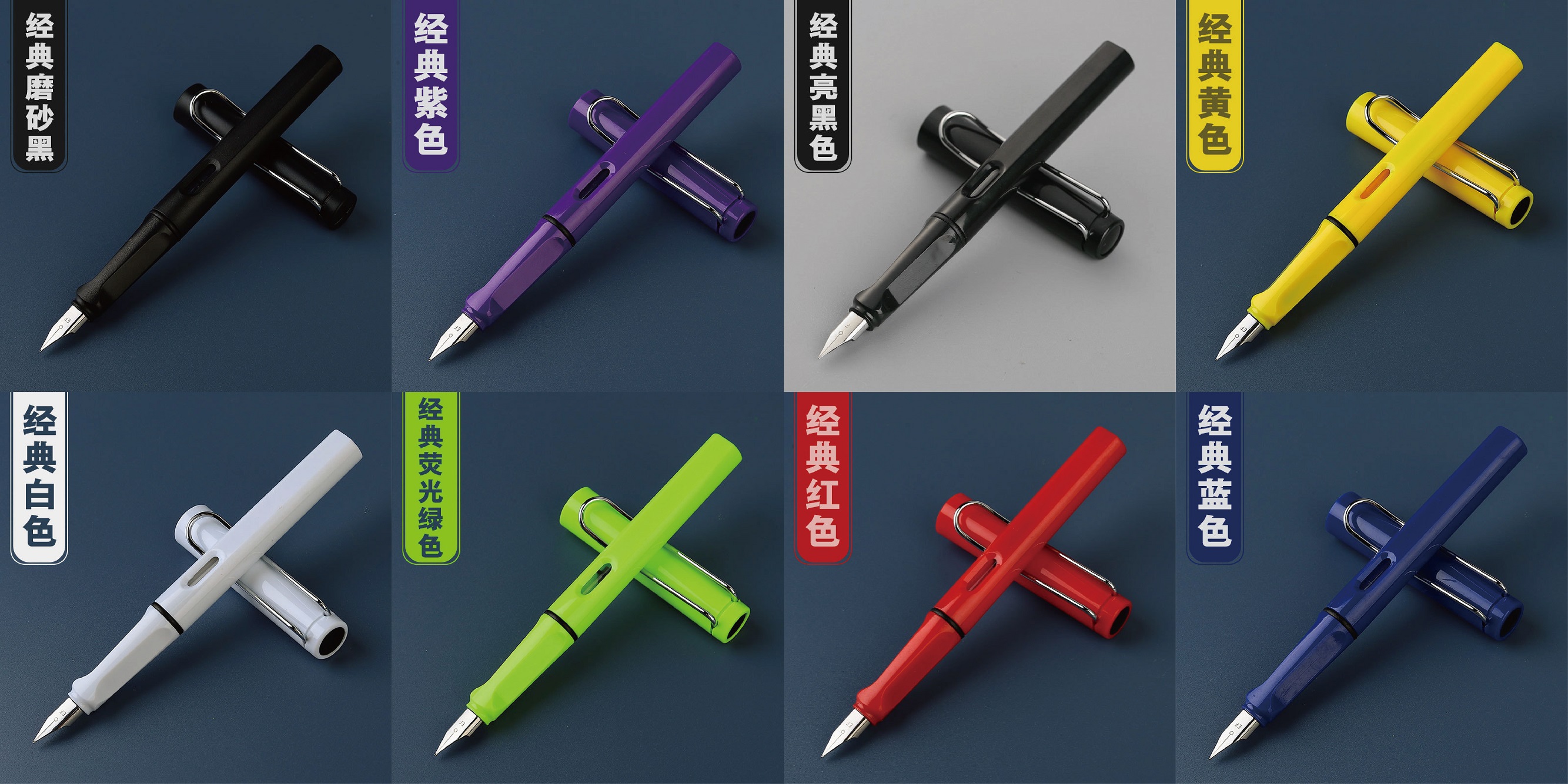 多彩鋼筆學生鋼筆正姿書寫練字墨水墨囊兩用鋼筆(含轉印) 5
