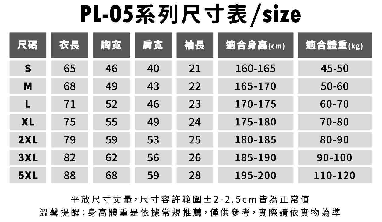 POLONE1 PL_05 亞規短袖POLO衫-雙色領 10