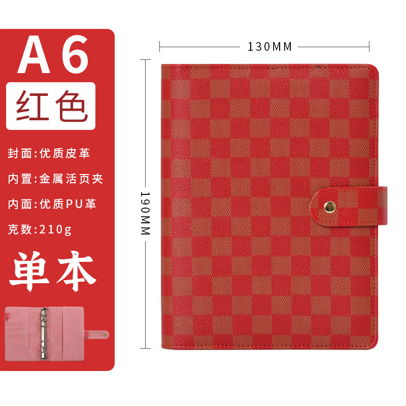 A5 A6筆記本活頁本高檔皮革封面格子紋筆記本本子(含轉印) 6