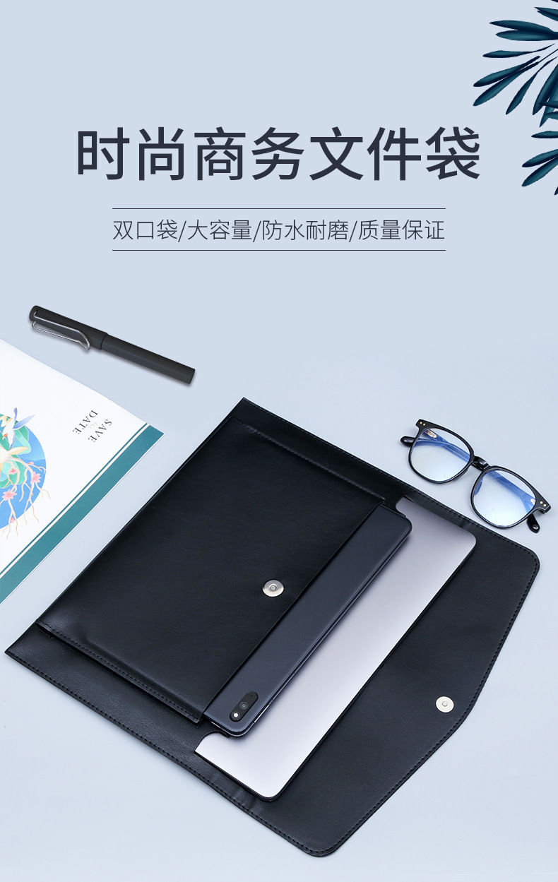 Thumbnail: A4文件袋收納包大容量雙層資料檔案袋筆記型電腦皮質保護套製作