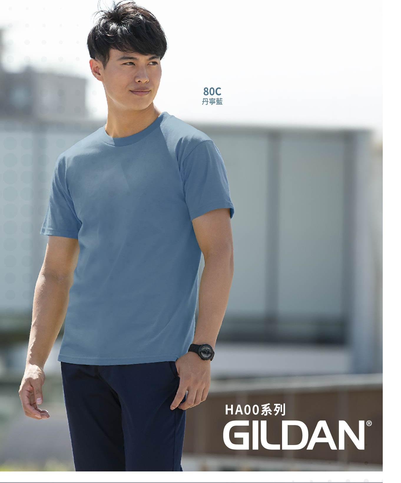 Gildan 吉爾登 HA00 系列 亞規精梳厚磅中性T恤 2