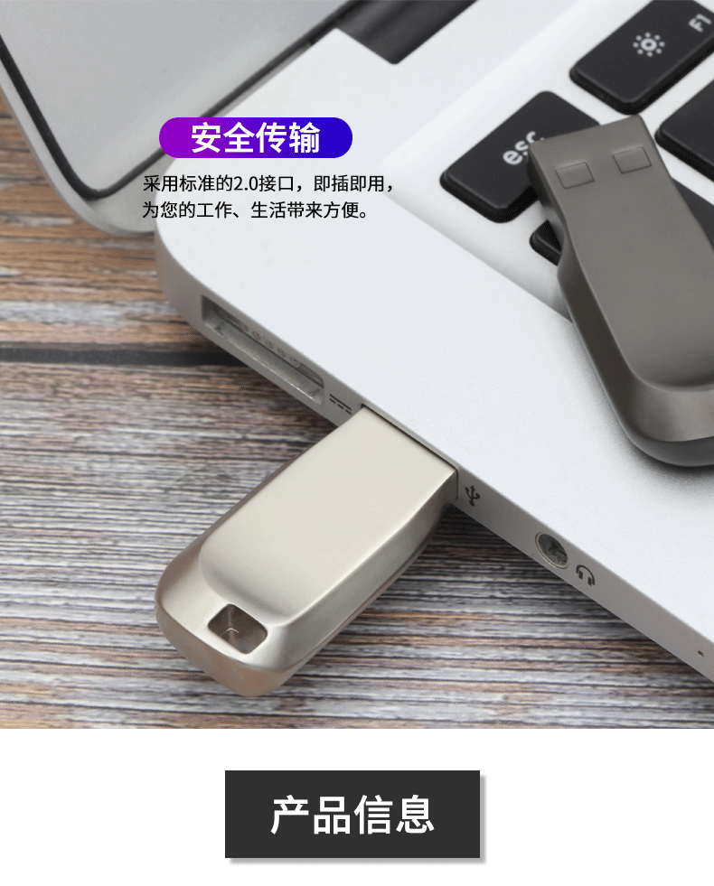 創意金屬口哨行動碟(含轉印) 3