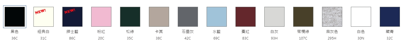 North Harbour 諾斯哈波 9000 系列 抗寒大學T 4