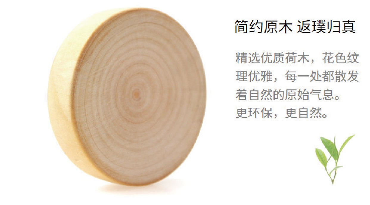 木質冰箱磁鐵開瓶器(含轉印) 3