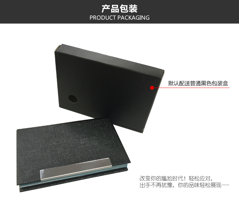 不銹鋼PU豎款名片盒鋁合金豎款名片夾創意禮品(含轉印) 3