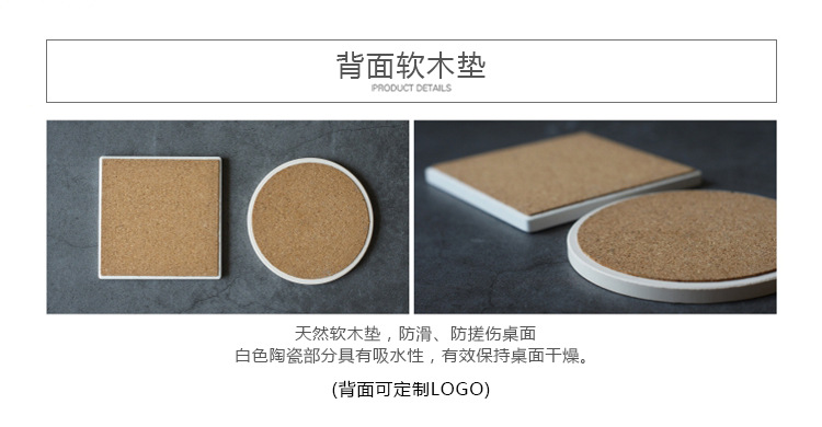 陶瓷吸水杯墊(含轉印) 4