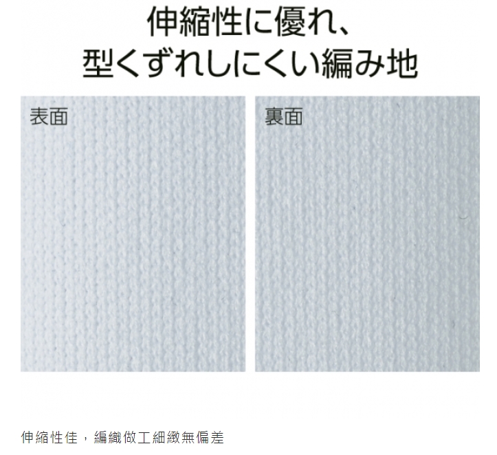 glimmer 00350-AIT抗UV舒適Ｔ恤 4