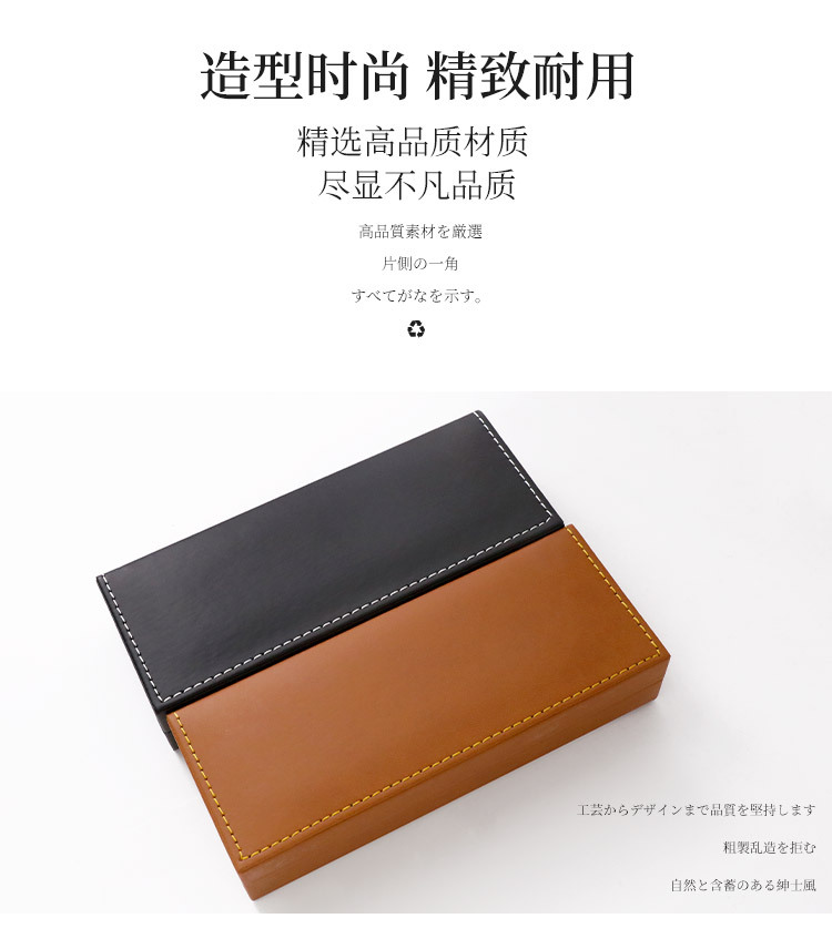 pu筆盒廣告福利禮物盒鋼筆盒包裝盒黑色公司商務禮品筆盒 5