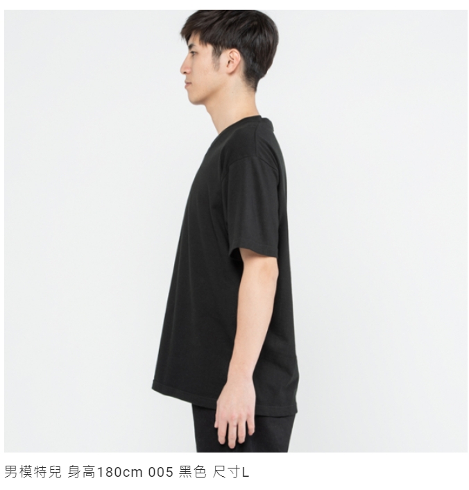 Printstar 00108-VCT全棉V領Ｔ恤 4