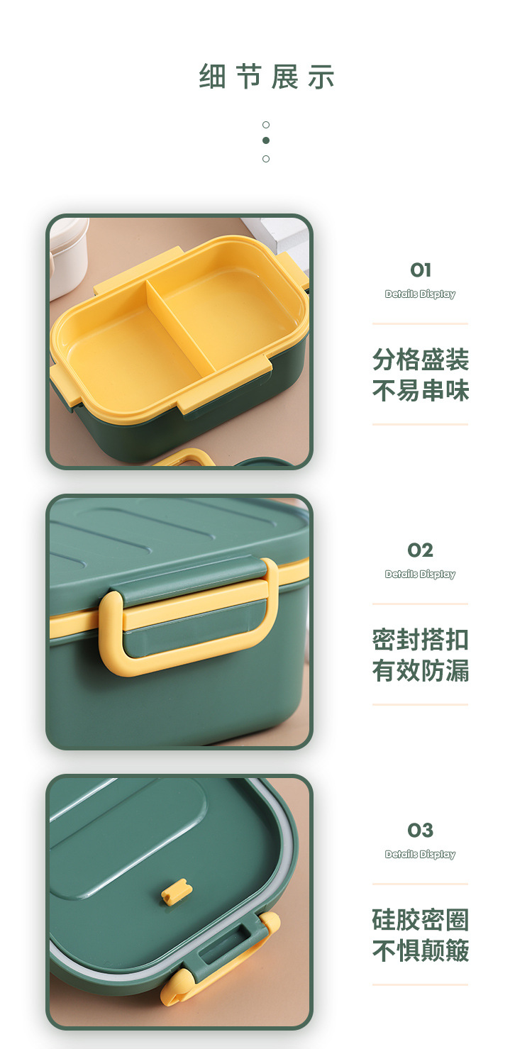 時尚創意便攜雙層飯盒食用PP學生午餐盒戶外便當盒(含轉印) 9