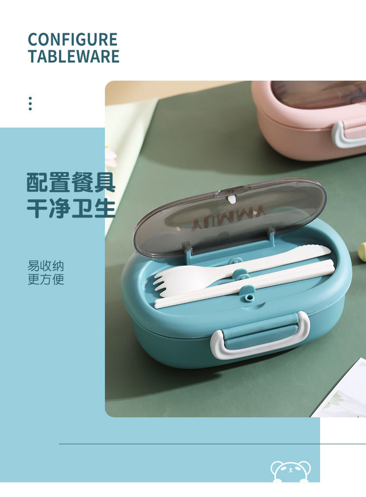 Thumbnail: 304不銹鋼保鮮飯盒 上班族帶飯微波爐學生打飯午餐盒(含轉印)