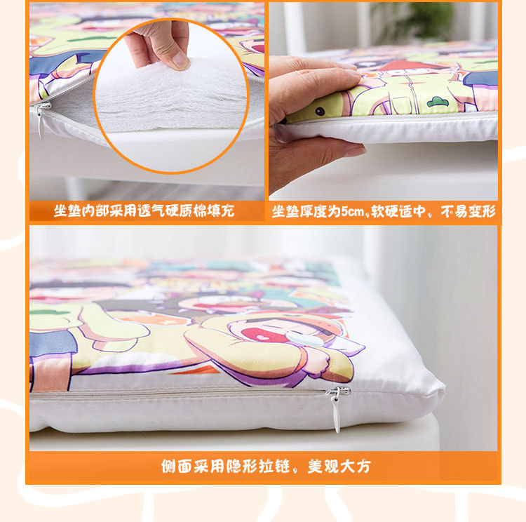 坐墊37*37CM印製 5