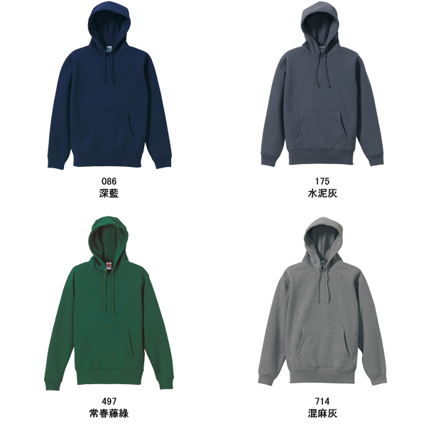 Thumbnail: United Athle35618-01 10.0oz T/C Hooded T-shirt
