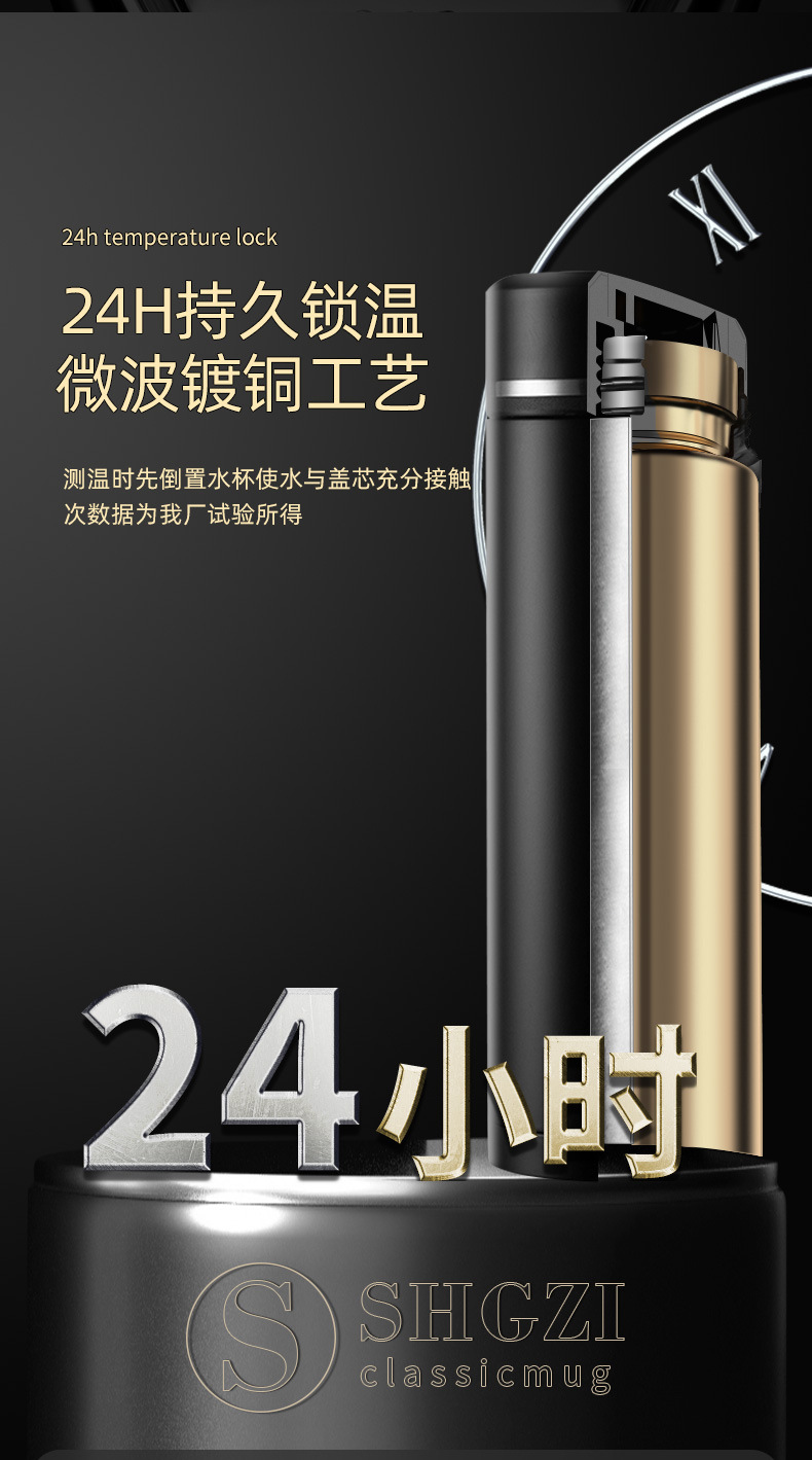 保溫杯智能顯示316不銹鋼保溫瓶(含轉印) 3