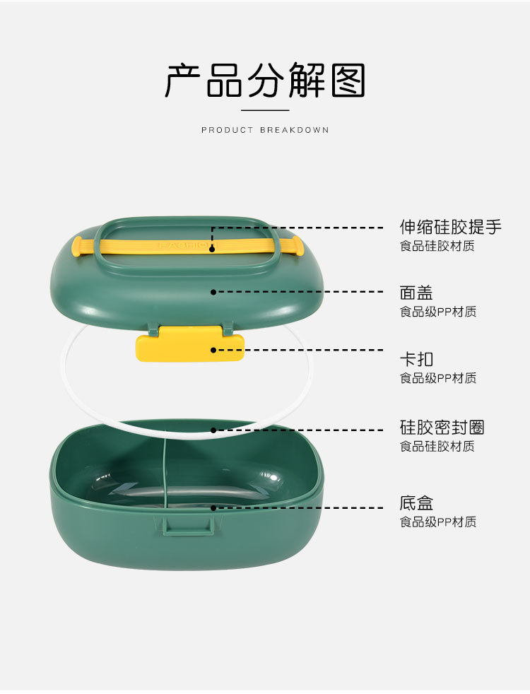 Thumbnail: 時尚創意提繩飯盒學生便攜午餐盒輕食便當盒家居禮品(含轉印)