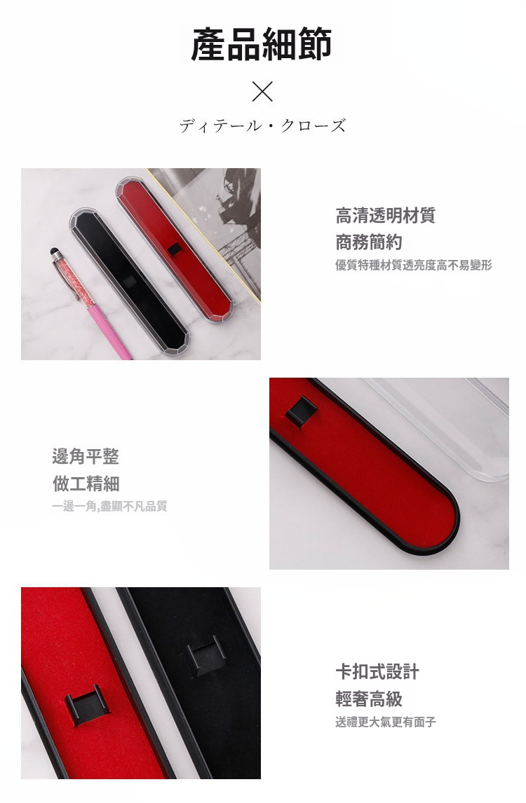 供應塑膠筆盒菱形筆盒塑膠包裝盒鋼筆盒單支筆盒現貨 6