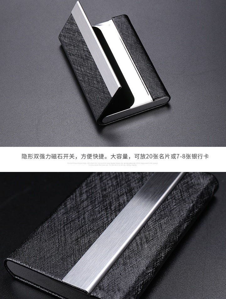 サムネイル： 商務名片夾男士隨身名片盒創意卡片銀行卡盒簡約意字禮品(含轉印)