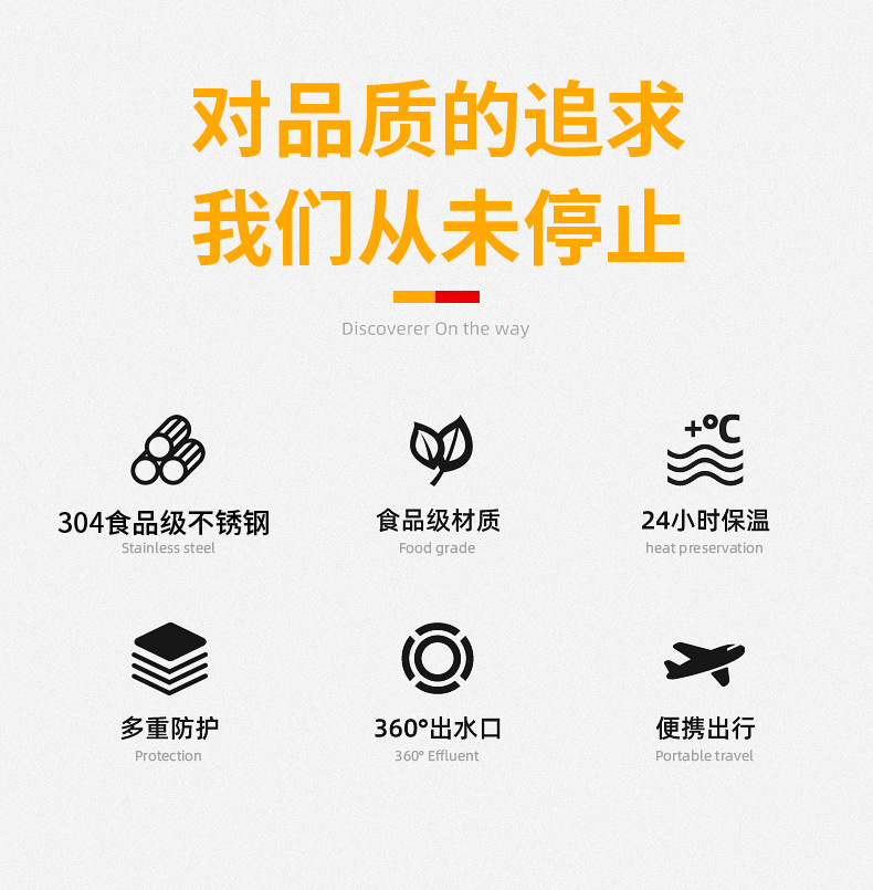 杯子保溫瓶男女商務禮品不銹鋼杯(含轉印) 10