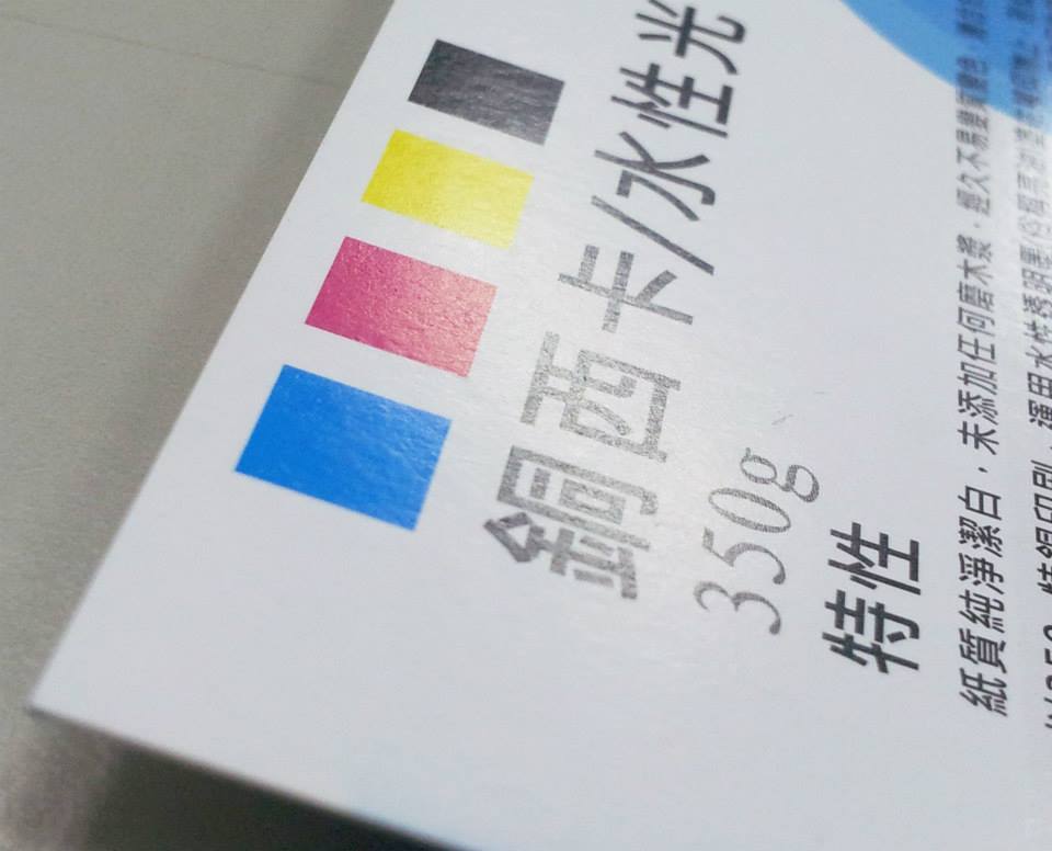 A4 DM 特級雙銅紙100G 單面印刷 500張 7