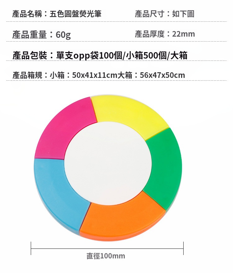 5色圓型螢光筆新型螢光筆（便宜）重點塗鴉記號筆 8