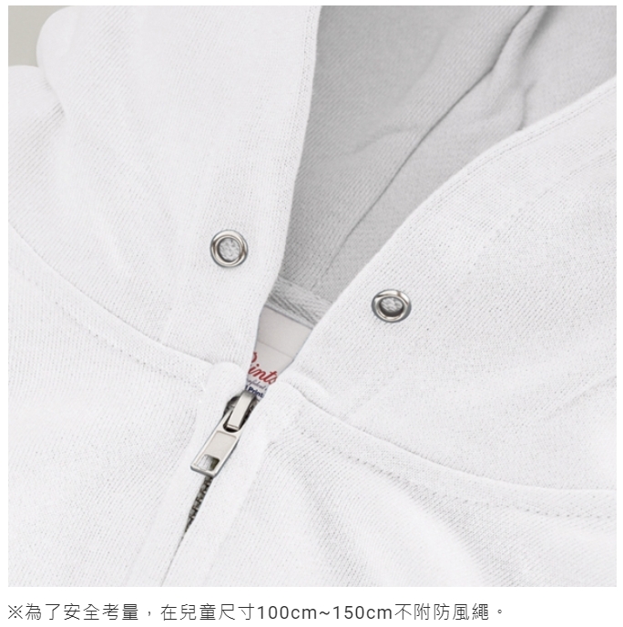 Printstar 00217-MLZ全棉連帽拉鍊外套 3