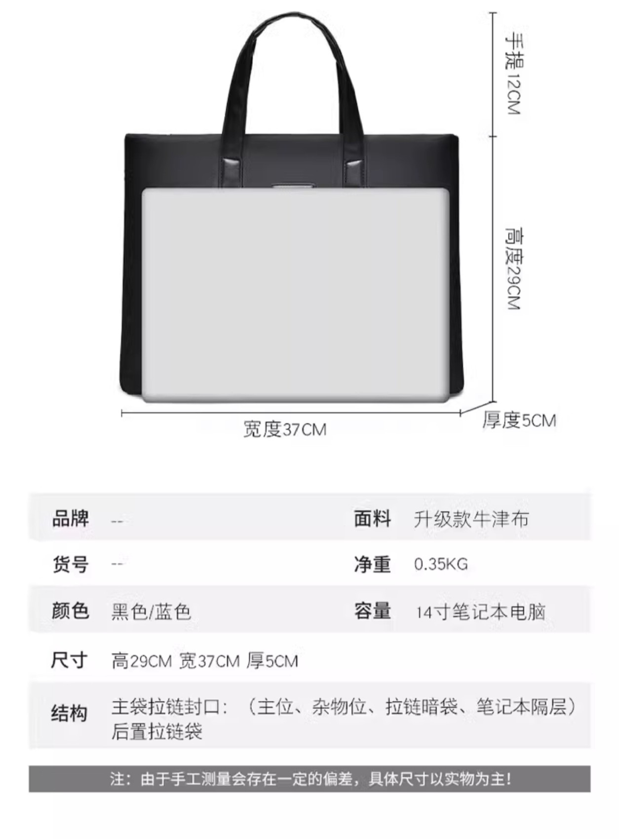 男士商務會議手袋加圖案PU文件包印logo橫款拉鍊公事包批發 8