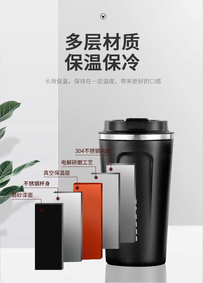 保溫杯304不銹鋼咖啡杯真空辦公創意水杯戶外車載(含轉印) 9