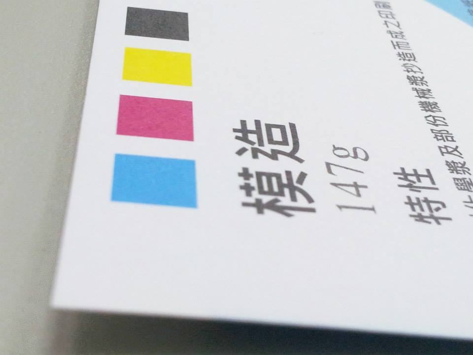 A4 DM 特級雙銅紙100G 單面印刷 500張 8