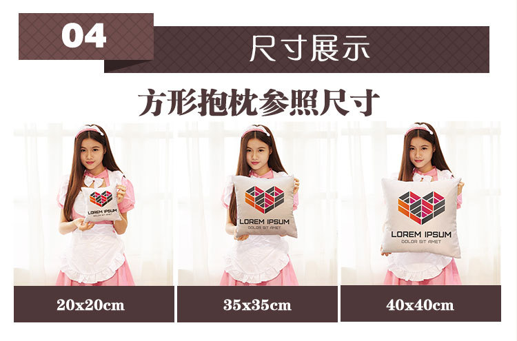 方形抱枕 多材質尺寸 6