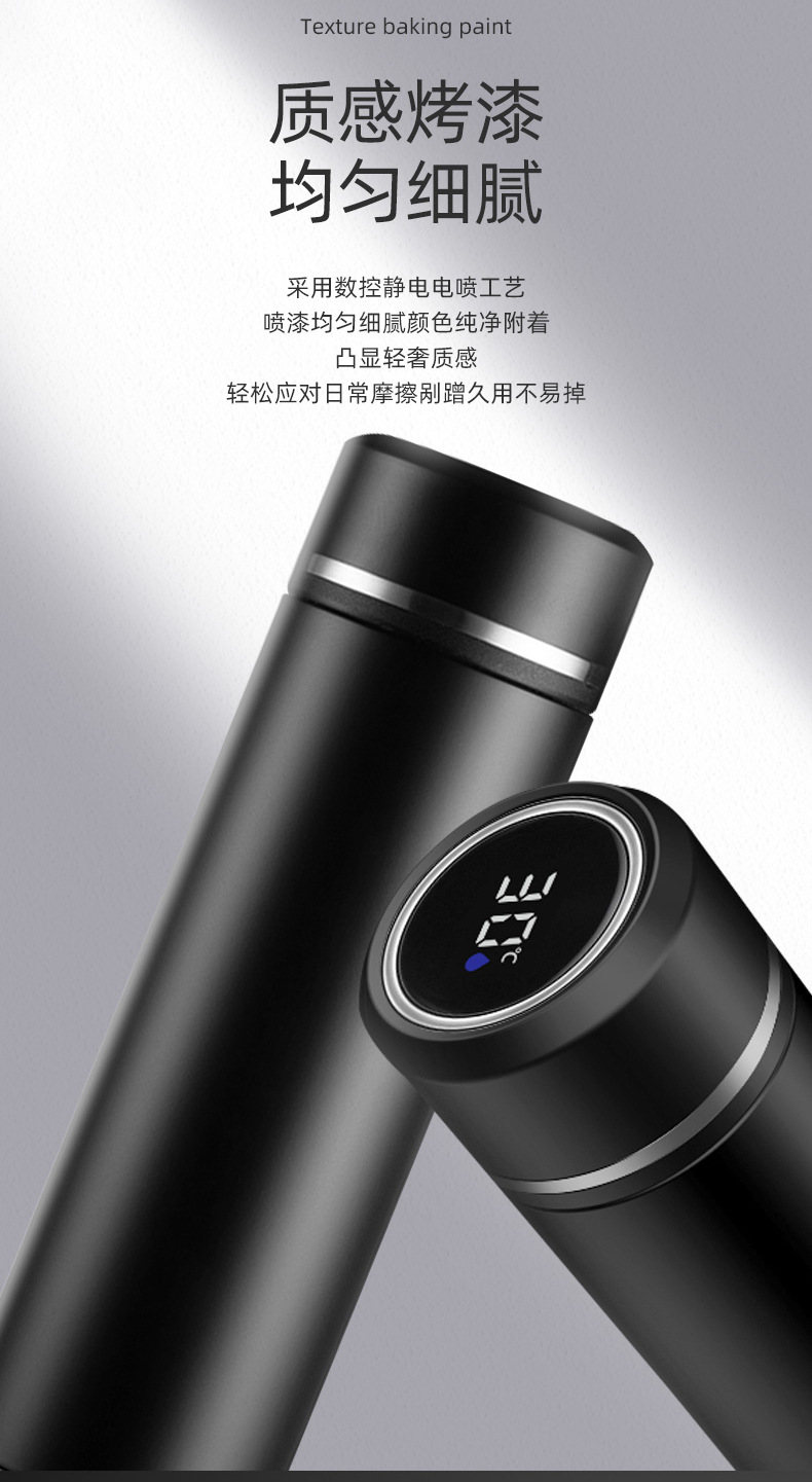 保溫杯智能顯示316不銹鋼保溫瓶(含轉印) 4