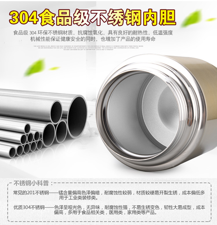 雙層不銹鋼真空保溫杯燜燒壺 燜燒罐(含轉印) 12